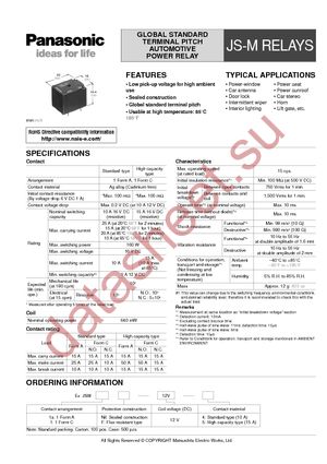 JSM1-12V-4 datasheet  